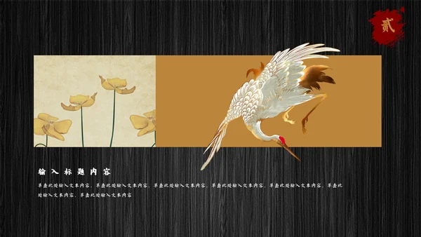 述职报告通用PPT母版