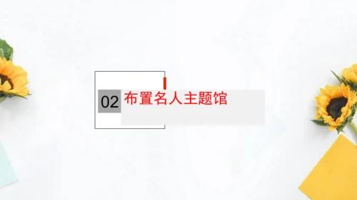 【教学评一体化】第二单元 整体教学课件-【大单元教学】统编语文八年级上册名师备课系列