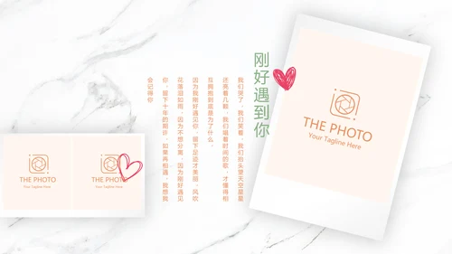 唯美花嫁小清新LED婚礼舞台开场片头相册动态PPT模板