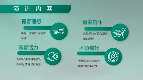 八一部队军事工作总结汇报动态PPT