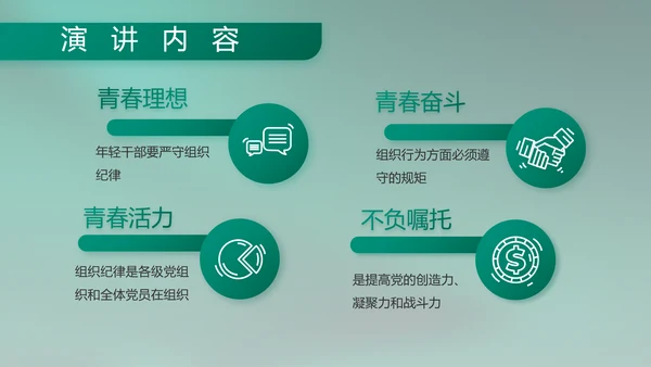 八一部队军事工作总结汇报动态PPT