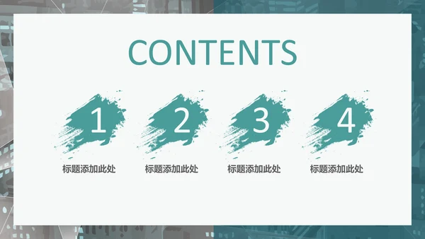淡绿欧美风商业计划书通用PPT多用途模板