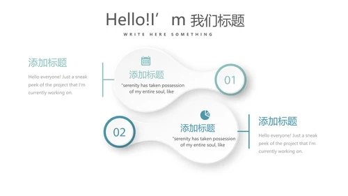 蓝色医疗医务科科长年年终总结动态PPT