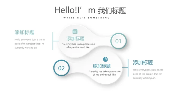 蓝色医疗医务科科长年年终总结动态PPT