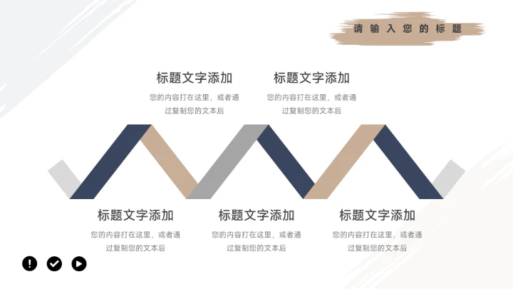 黄色创意质感管理制度培训PPT模板