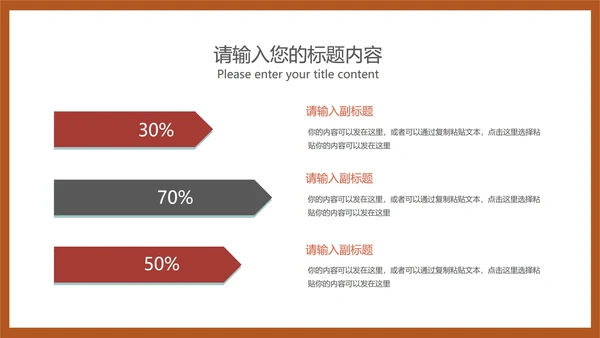 黄色插画风暑期数学课件PPT模板