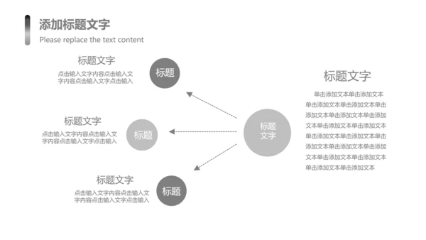 时尚钢琴艺术培训少儿艺术培训班PPT模板
