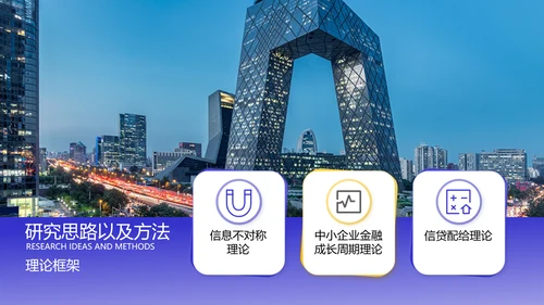 紫黄简约风毕业答辩学术风PPT模板