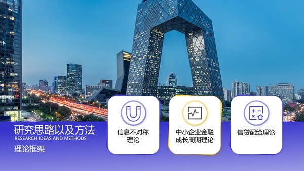 紫黄简约风毕业答辩学术风PPT模板