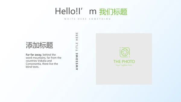 清新牙科年终工作总结动态PPT模板
