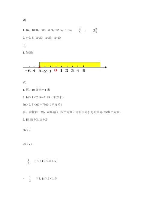 浙江省宁波市小升初数学试卷【夺分金卷】.docx
