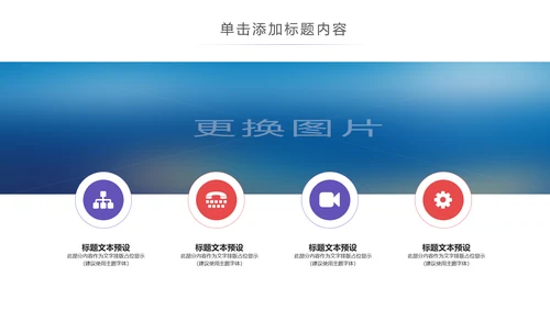 现代医疗科技医生护士述职报告医疗报告PPT
