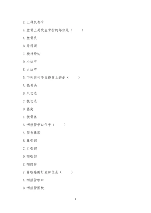 保定市科技中等专业学校期末考试.docx