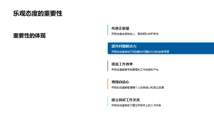 文化塑魂，传媒助飞