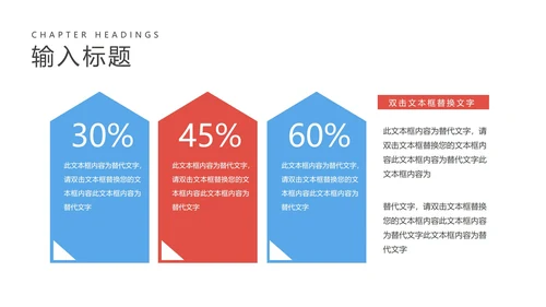 蓝色日历教育行业教师说课汇报PPT模板