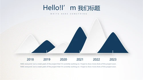 蓝色大气银行年年终总结汇报商务通用PPT动态模板