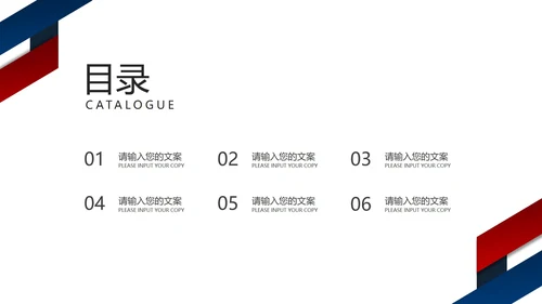 白色简约风毕业论文答辩模板PPT模板