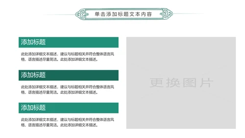 简约扁平化中国农业银行总结报告PPT模板