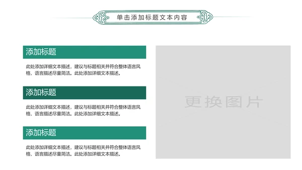 简约扁平化中国农业银行总结报告PPT模板