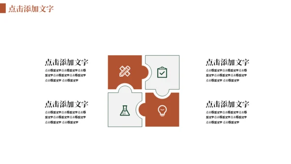 泼水节傣族习俗少数民族通用PPT模板