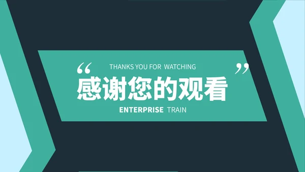 绿色几何风个人述职报告PPT模板