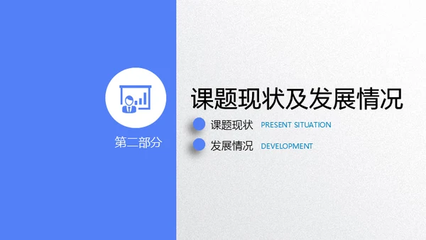 手指滑动毕业论文答辩微立体通用PPT模板