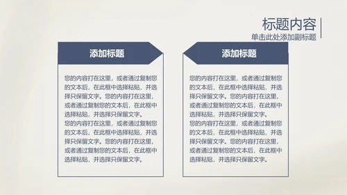 古香古色青花瓷古典花纹PPT动态模板