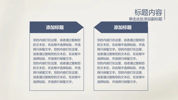 古香古色青花瓷古典花纹PPT动态模板