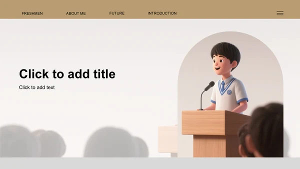 新生自我介绍大学班委竞选PPT主题