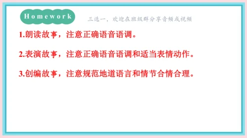 一年级英语上学期 Unit 2 My first class Lesson 5 课件