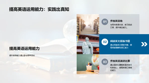 趣味英语 新学习