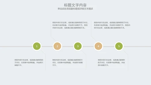 2017唯美圣诞节活动主题动态PPT模板