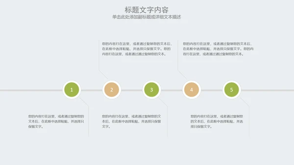 2017唯美圣诞节活动主题动态PPT模板