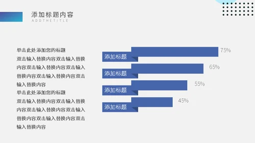杂志企业宣传策划方案通用PPT模板