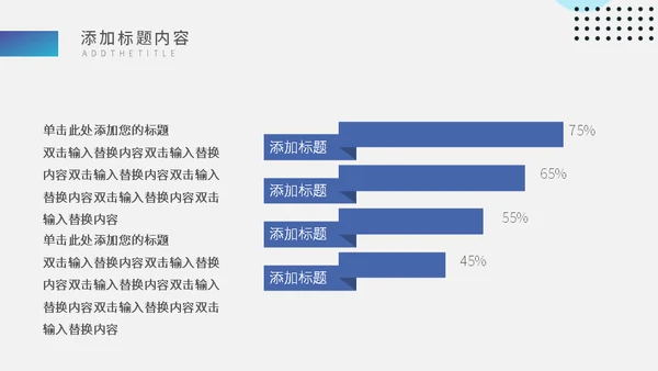 杂志企业宣传策划方案通用PPT模板
