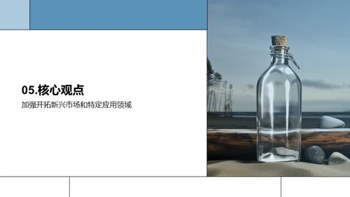 油墨业变革之路