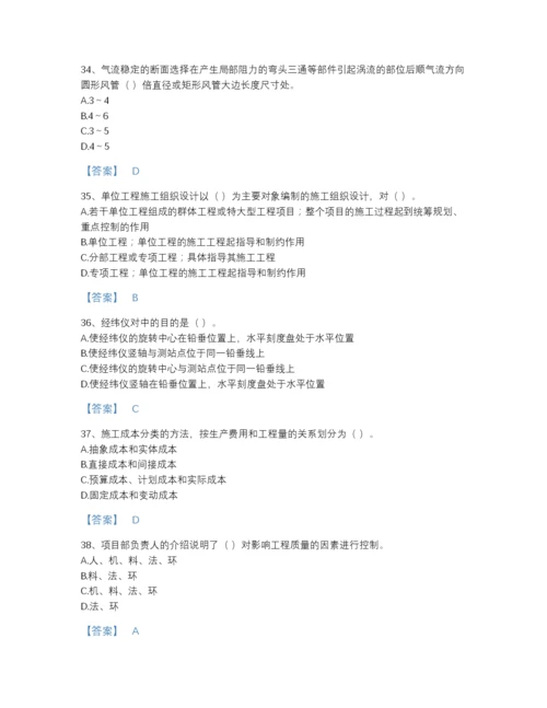 2022年吉林省施工员之设备安装施工专业管理实务深度自测提分题库（各地真题）.docx