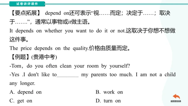 Unit3 Could you please clean your room?  单元语法点知识点及