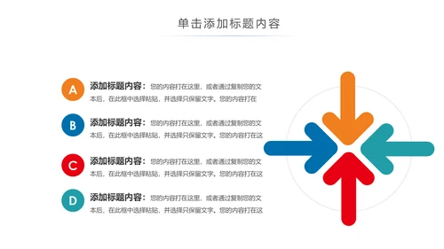 残联公益爱心奉献帮助关爱残疾人PPT模板