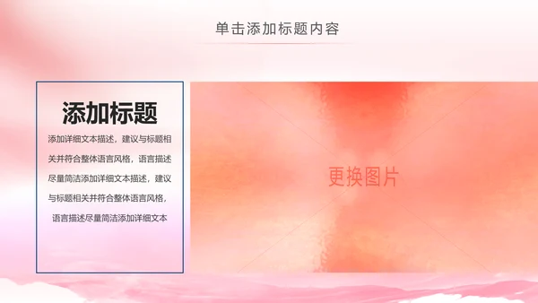 法院法庭法律天平公平法学工作报告总结PPT