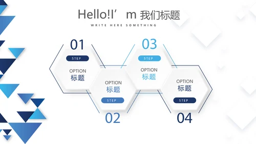 蓝色大气公司企业简介宣传动态PPT模板