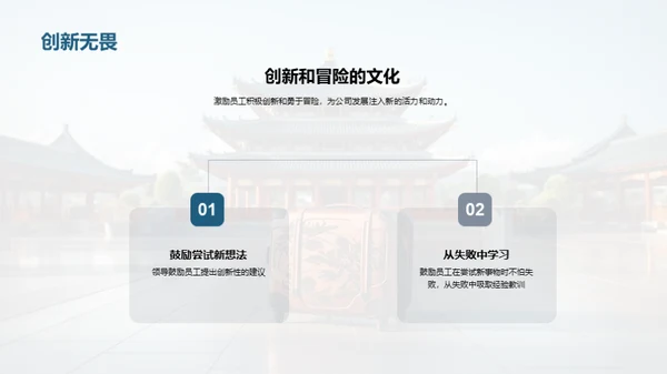 赋能旅游新篇章