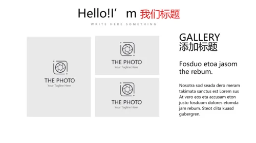 健身运动健身器材健身馆宣传运动PPT