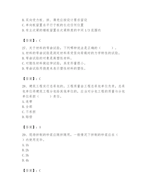 2024年材料员之材料员基础知识题库及参考答案（a卷）.docx