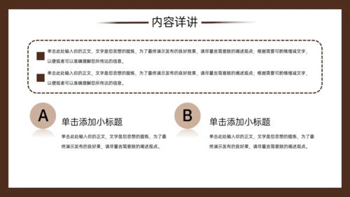 DIY陶艺瓷器手工制作通用PPT模板