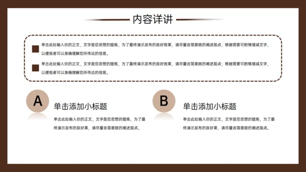 DIY陶艺瓷器手工制作通用PPT模板