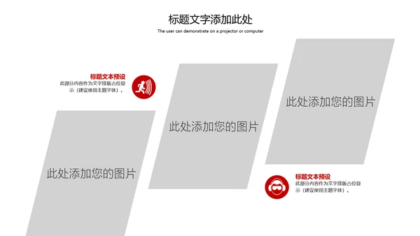 欢度国庆庆祝建国70周年国庆主题班会PPT模板