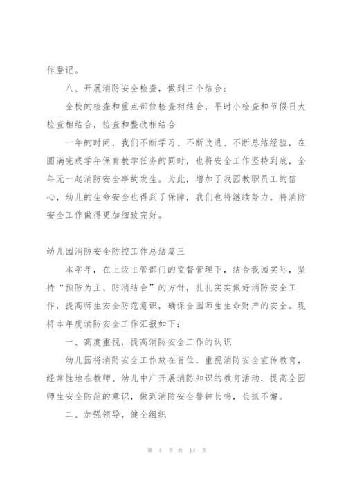 幼儿园教师随笔3篇.docx