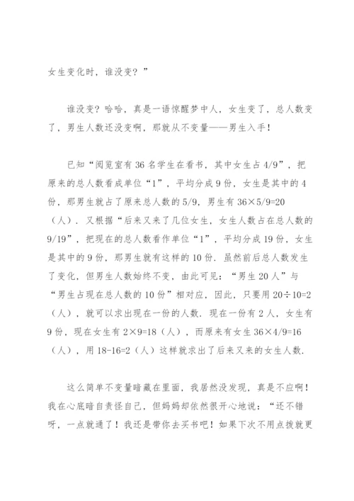 实用的小论文作文锦集九篇.docx