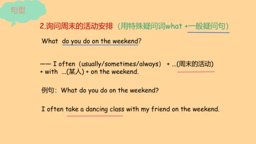 最新  PEP 人教版 小学英语五年级下册期中复习（词汇和句子）